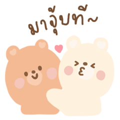 Bearbear couple