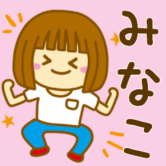 Girl Sticker For MINAKO
