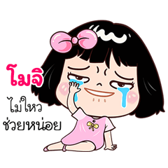 Moji very cute Girlv.7
