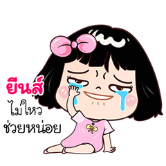 Yin very cute Girlv.7
