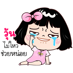 Vun very cute Girlv.7
