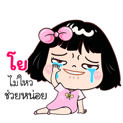 Yo very cute Girlv.7