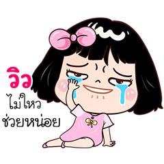 View very cute Girlv.7