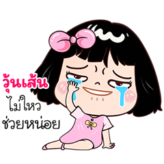 Vunsen very cute Girlv.7