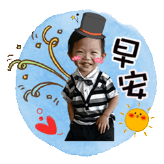 宥宥晴晴日常