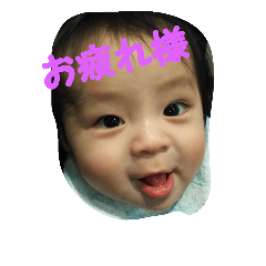 aya yu