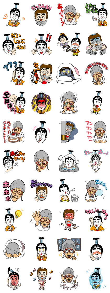 KEN SHIMURA