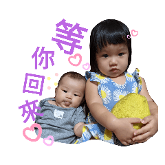朱家姊妹花貼圖（常用語）