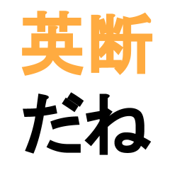 Emoji Sticker form chat-tool