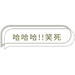 蹦啾螞蟻