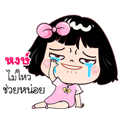 Hong very cute Girlv.7