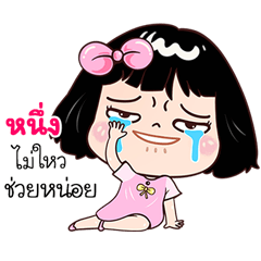 Nueng very cute Girlv.7