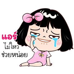 Air very cute Girlv.7