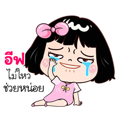 Eiff very cute Girlv.7