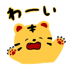 Tiger sticker by arisa