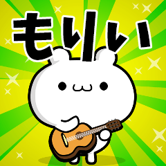 Dear Morii's. Sticker!!