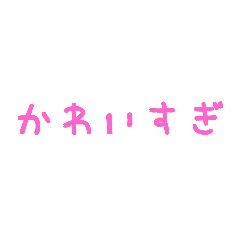 REI_20220109115408