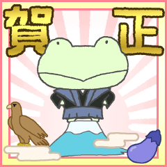 Happy New Year Frog sticker -1-