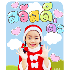 Grace Narak 4