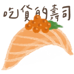 Sushi-Dahgaz