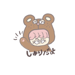 shuri'sstamp