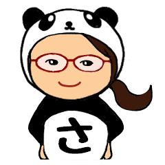 PANDA de hiragana -sa-