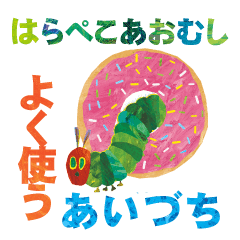 Funboo By Iid さん制作のlineクリエイターズスタンプまとめ Stamplist Funboo By Iid さん制作のlineクリエイターズスタンプまとめ Stamplist