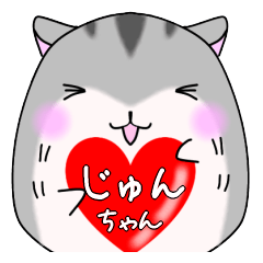 Jun only Hamster Sticker