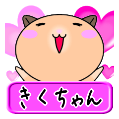 Love Kiku only Hamster Sticker