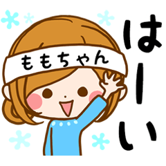 Sticker for exclusive use of Momochan