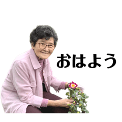 yanagi_20220109214236