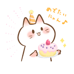 こねこの一日