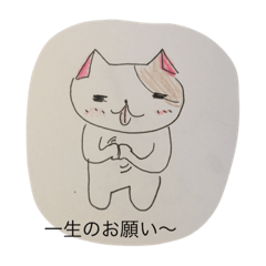 MITOKICHI sticker