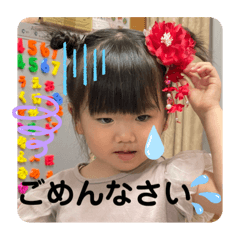 Akko_20220110113240