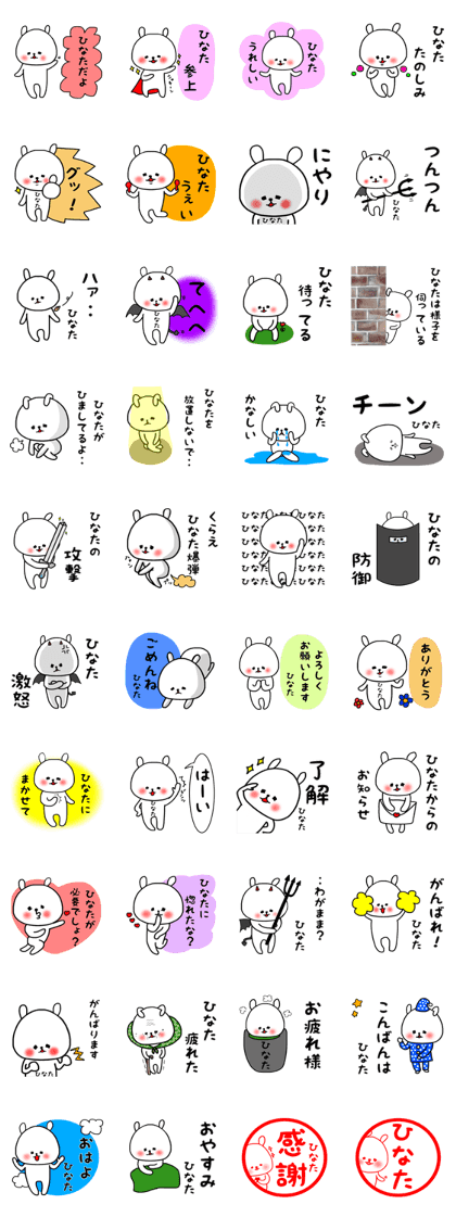 Hinata sticker.
