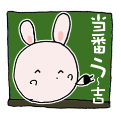 Wookichi Thank you~Doron Sticker2