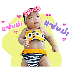 moo pleng