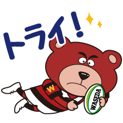 Waseda sports stamp WASEDA BEAR version.