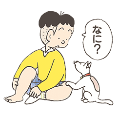 コボちゃん スタンプ Vol 1 Line スタンプ Line Store コボちゃん スタンプ Vol 1 Line スタンプ Line Store