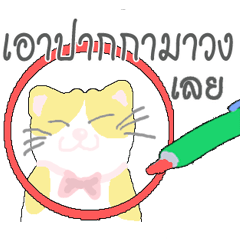 Geng kucing: Stiker Hewan Lucu
