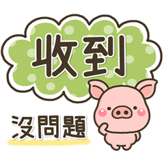 adult pig sticker