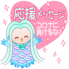 AMABIE-chan's cheer up messages