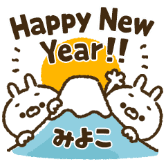 [Miyoko] Carrot rabbit New Year