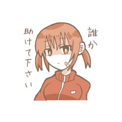 Superゆるいスタンプ