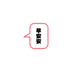 沒有標題也是一種標題