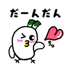 Negi Bird Yonago Tottori Japan 3