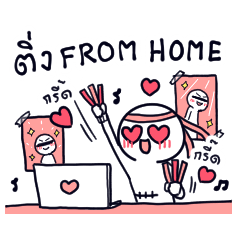 Fangirl life vol.9: Cheer From Home