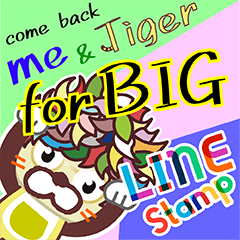 me & Tiger / for Big