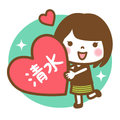 "Shimizu" Kanji Name Girl Sticker!