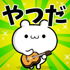 Dear Yatsuda's. Sticker!!